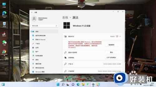 win11要激活怎么办_win11系统如何激活