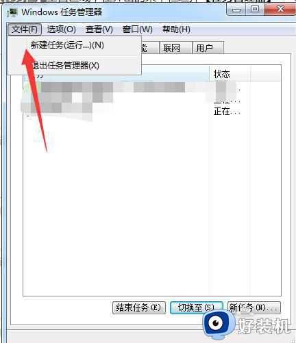 win7资源管理器反复停止工作什么原因_windows7频繁显示资源管理器已停止工作如何处理