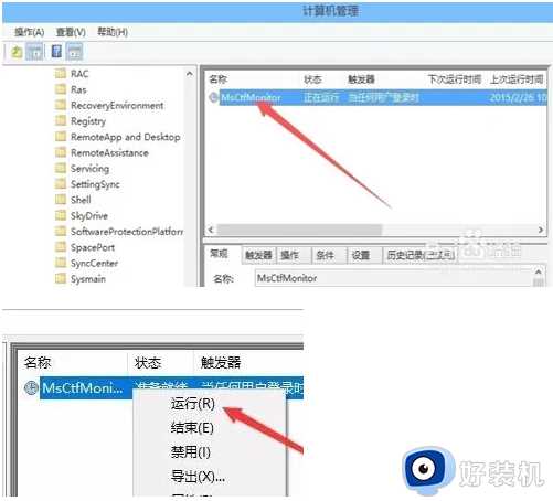 win10玩游戏时如何把输入法关了_win10打游戏时怎么关掉输入法