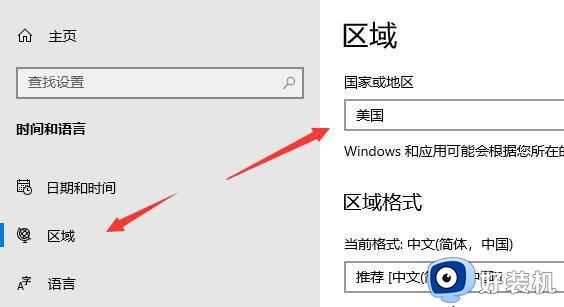 win11怎么安装软件安卓_win11可以安装安卓软件吗