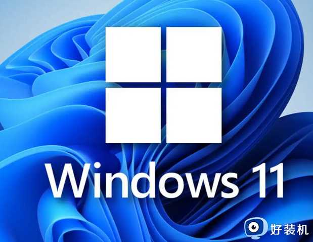 Win1122H2怎么退回之前版本_Win1122H2退回win10系统的步骤