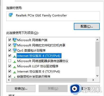 Win10以太网无网络访问权限为什么_win10以太网已连接无网络访问权限如何处理