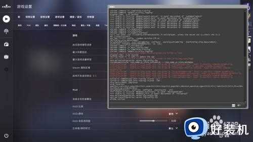 csgo快速切换左右手怎么设置_csgo快速切换左右手指令设置方法