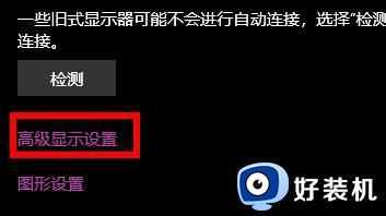 电脑显示器一闪一闪的怎么回事_电脑屏幕不停一黑一亮如何解决