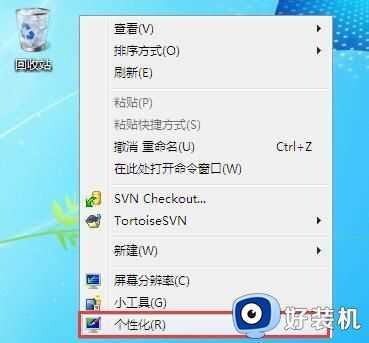 win7只有一个回收站怎么办_win7桌面只剩回收站处理方法