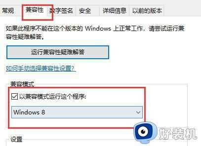 win10怪物猎人世界进不去怎么回事_win10打不开怪物猎人世界如何解决