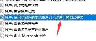 win7文件夹属性没有共享选项为什么_windows7文件夹没有共享选项如何修复