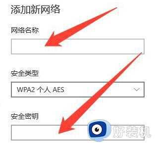 win10wifi密码输入不了怎么回事_win10WiFi密码无法输入如何解决