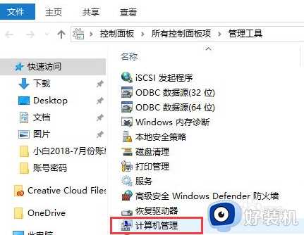 win10玩游戏时如何把输入法关了_win10打游戏时怎么关掉输入法