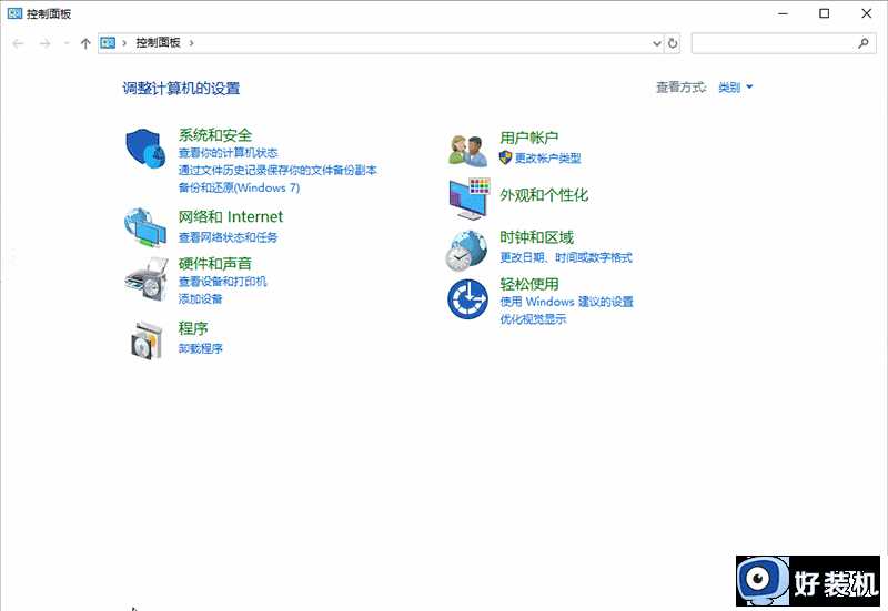 microsoft edge不保存账号密码怎么办_edge浏览器无法保存不了密码如何处理