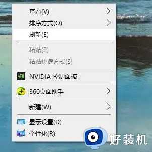 win10电脑死机了怎么办_电脑win10系统死机的解决方法