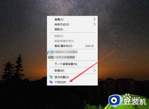 w10z怎么调字的大小_w10怎样调整字体大小