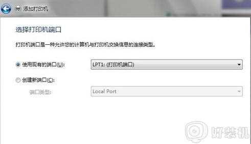 win7怎么连接打印机_win7系统连接打印机的步骤