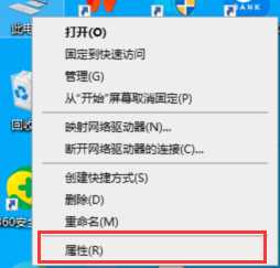 win10声音红叉怎么办_win10声音红叉未安装任何音频设备解决方法