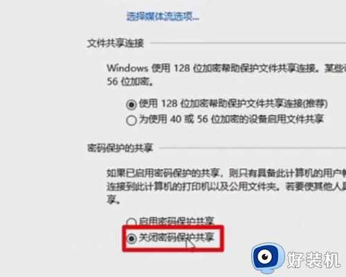 win10拨号断开重新连接老是密码不正确怎么处理