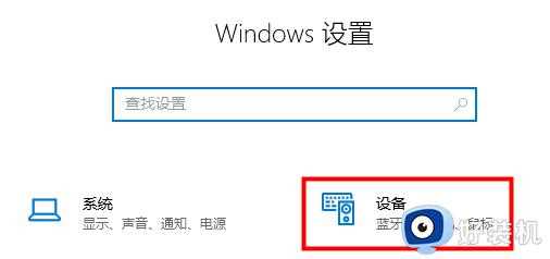 win11输入法没了怎么办_win11系统输入法不见了如何解决