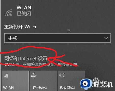 win10wi-fi打不开解决方法_win10wifi打不开怎么办