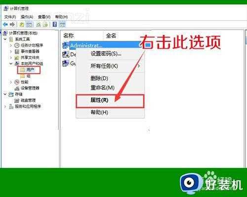 怎么关掉win10右下角盾牌图标_win10如何关闭图标上的盾牌