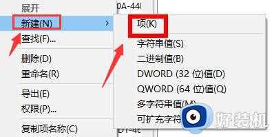 win11修改注册表怎么还原_win11系统如何还原注册表