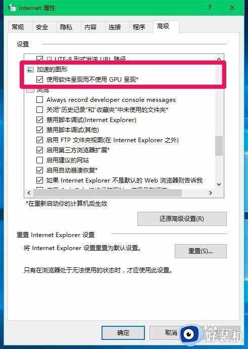 w10怎么打开硬件加速_w10硬件加速如何开启