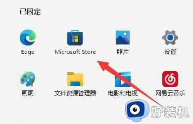 win11怎么和手机互联_win11系统如何连接手机