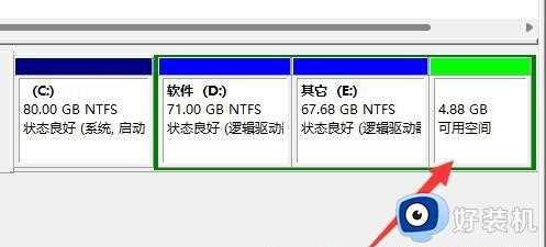 Win11如何删除多余磁盘分区_win11系统删除多余磁盘分区的步骤