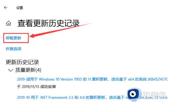 win11升级报错0xc1900223怎么办_升级win11出现0x c1900223修复方法