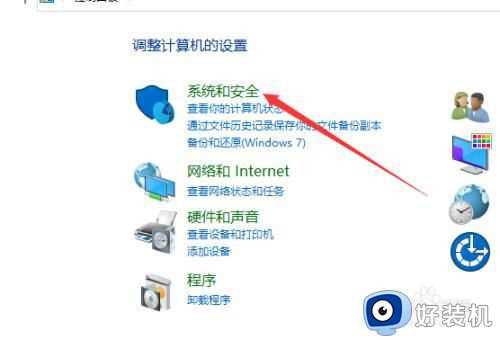 win10用户账户控制怎么取消_windows10取消用户账户控制步骤