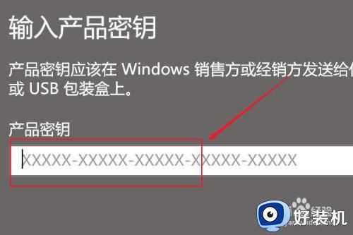 window10许可证已过期怎么激活_如何激活windows10许可证过期