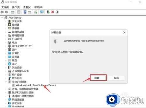 win11怎么设置人脸识别_win11如何设置人脸识别