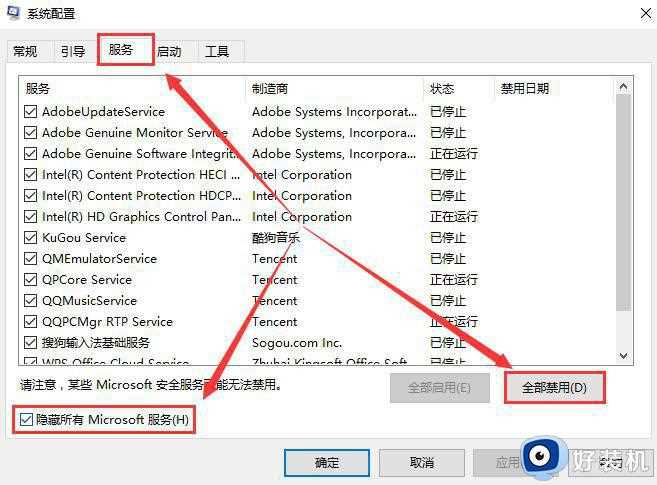 win10待机蓝屏重启怎么办_win10系统待机蓝屏重启如何处理