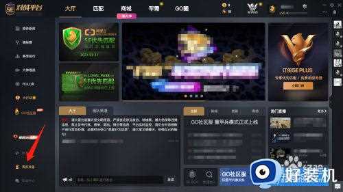 csgo提示错误代码21怎么办_csgo错误代码21修复方法