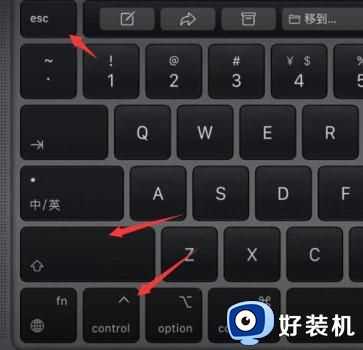 win11任务栏一直闪怎么回事_windows11任务栏闪屏如何处理