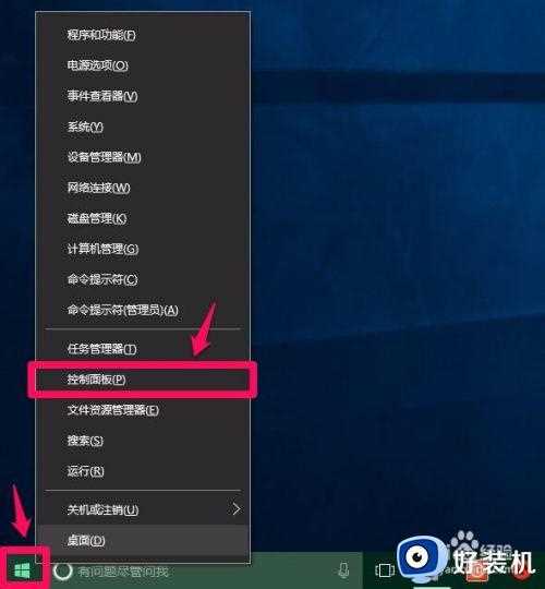 w10怎么打开硬件加速_w10硬件加速如何开启