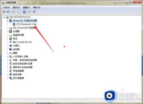 win7笔记本蓝牙怎么关_win7笔记本蓝牙彻底关闭设置方法