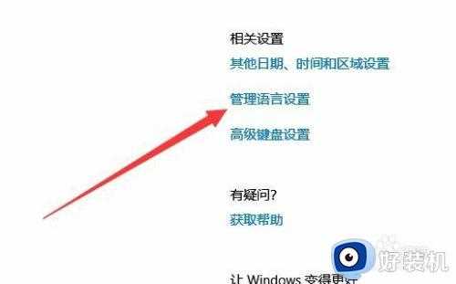 三国志6win10乱码是怎么回事_三国志10启动出现乱码修复方法