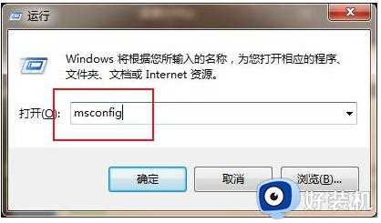 win7怎么屏蔽广告弹幕_win7如何屏蔽电脑广告弹幕