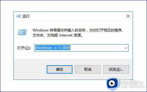 w10自动关机怎么设置_w10如何设置自动关机