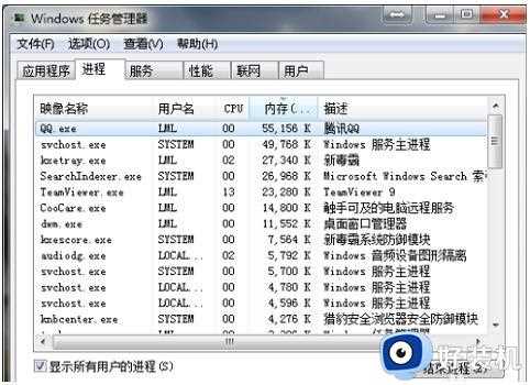 win7电脑桌面图标不见了怎么办