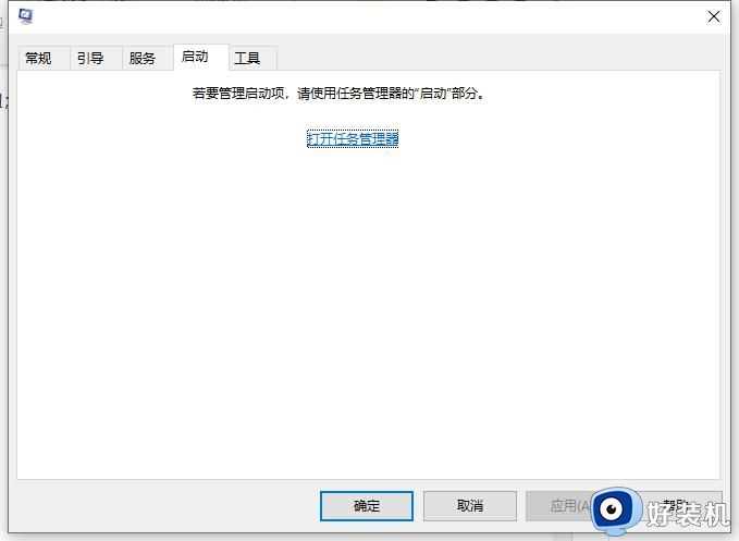 win10 启动欢迎界面变慢了怎么办_win10启动欢迎界面很久如何处理