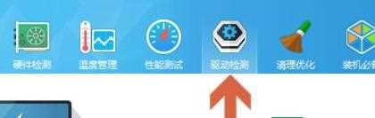 pci内存控制器感叹号怎么办_pci内存控制器感叹号如何处理