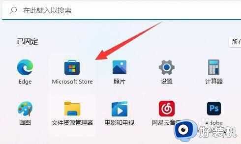 win11英伟达控制面板不见了怎么办_win11英伟达控制面板消失了处理方法