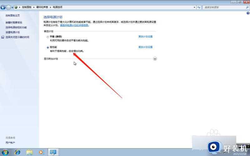 win7系统怎么调整电源设置_win7系统电源管理设置的解决方法