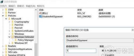 如何彻底关闭win10的安全防护软件_win10系统怎么关闭安全防护