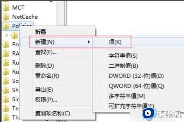 win7资源管理器反复停止工作什么原因_windows7频繁显示资源管理器已停止工作如何处理