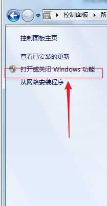 win7安装蜘蛛纸牌详细步骤_win7怎么安装蜘蛛纸牌