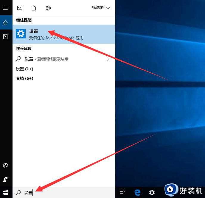 win10笔记本怎么切换账户_笔记本win10如何切换电脑账户