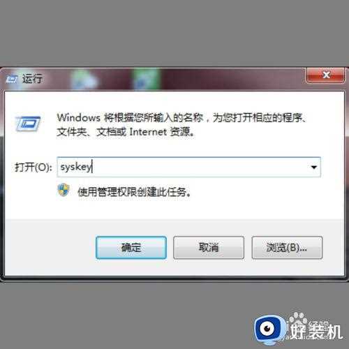 win7三层密码怎么设置_win7如何设置三层密码