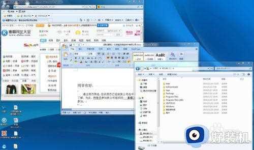 win7豆沙绿怎么设置_win7绿豆沙颜色设置方法