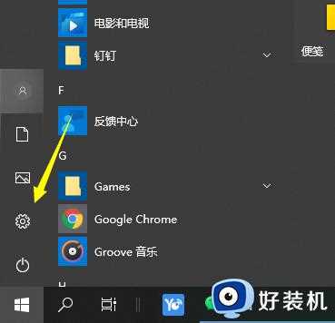 蓝牙耳机怎样连接win10电脑_蓝牙耳机如何连接电脑win10